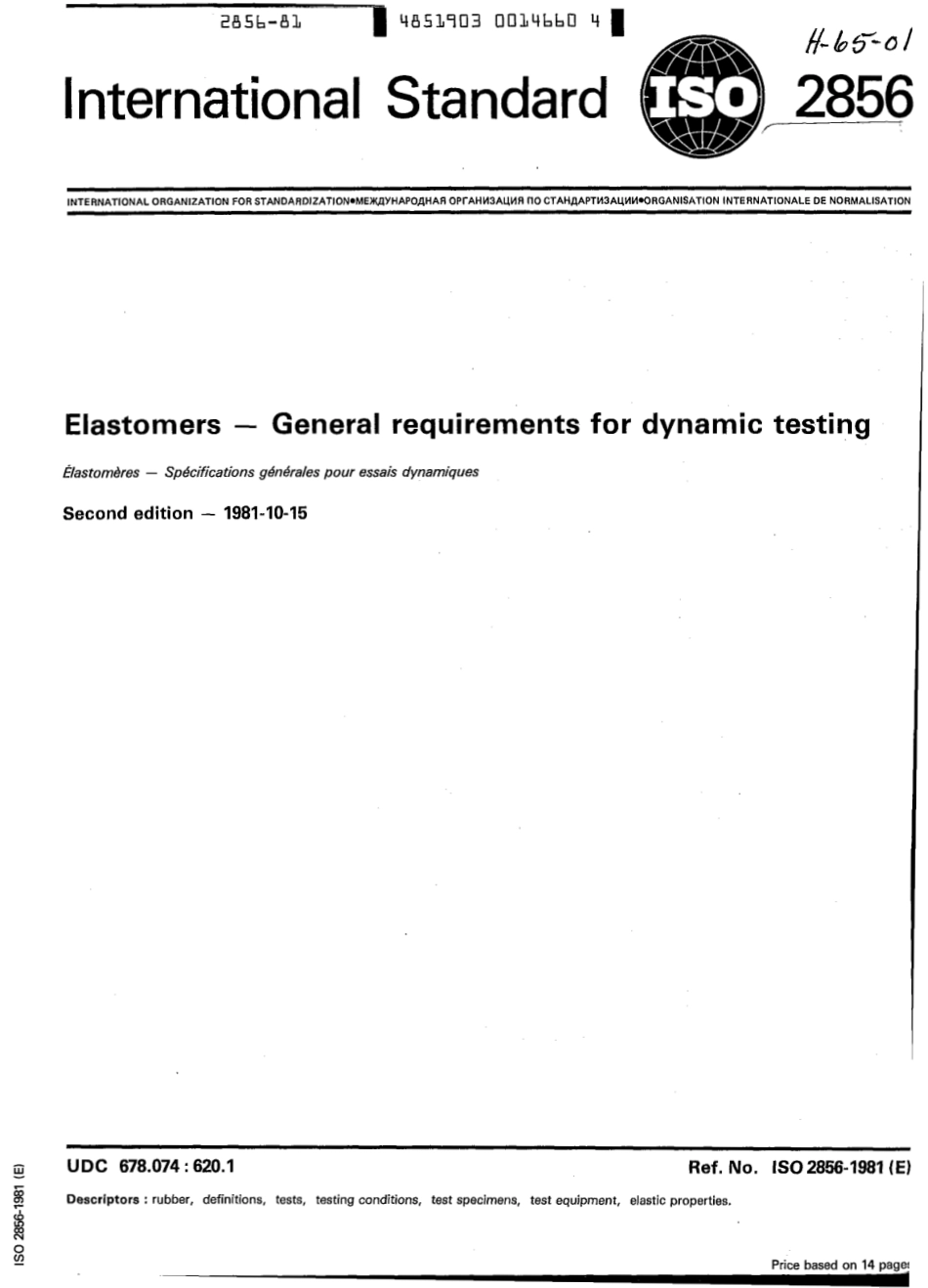 ISO 02856-1981 scan.pdf_第1页