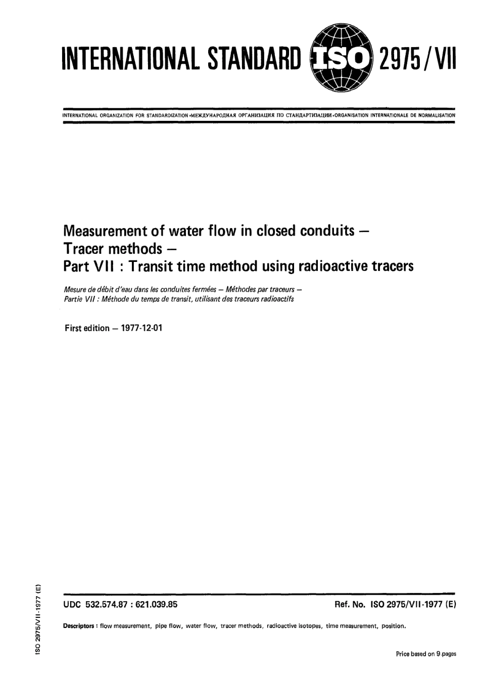 ISO 02975-7-1977 scan.pdf_第1页