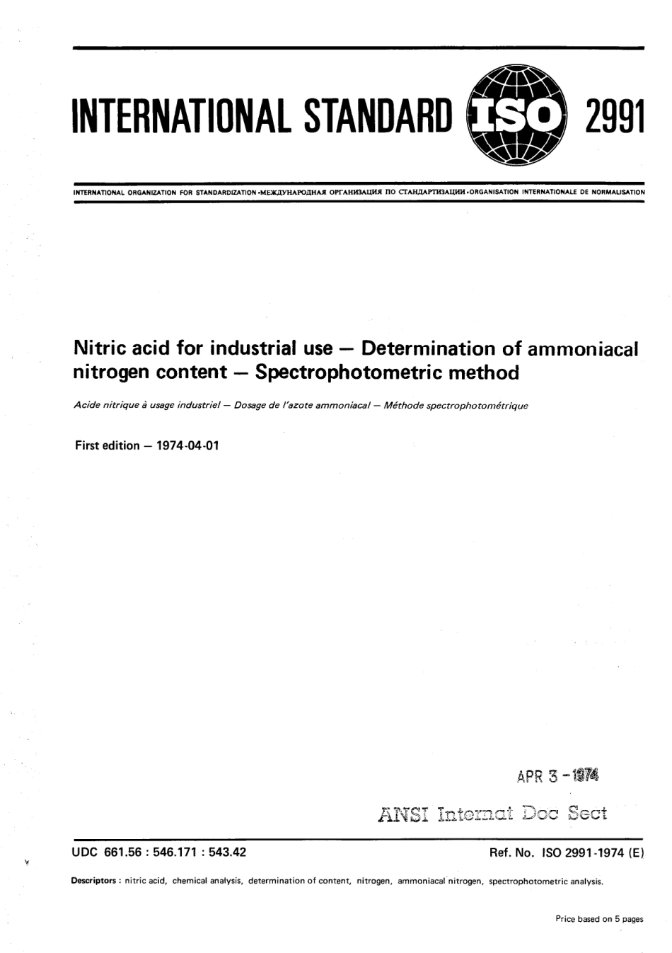 ISO 02991-1974 scan.pdf_第1页