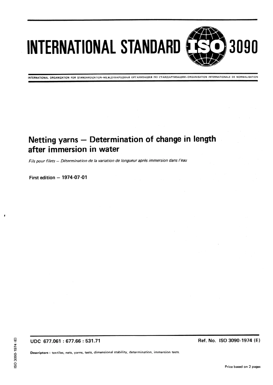 ISO 03090-1974 scan.pdf_第1页