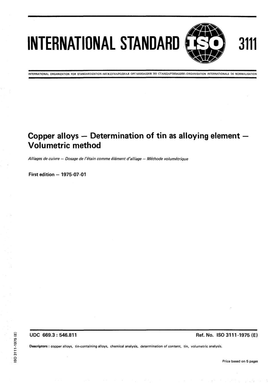 ISO 03111-1975 scan.pdf_第1页