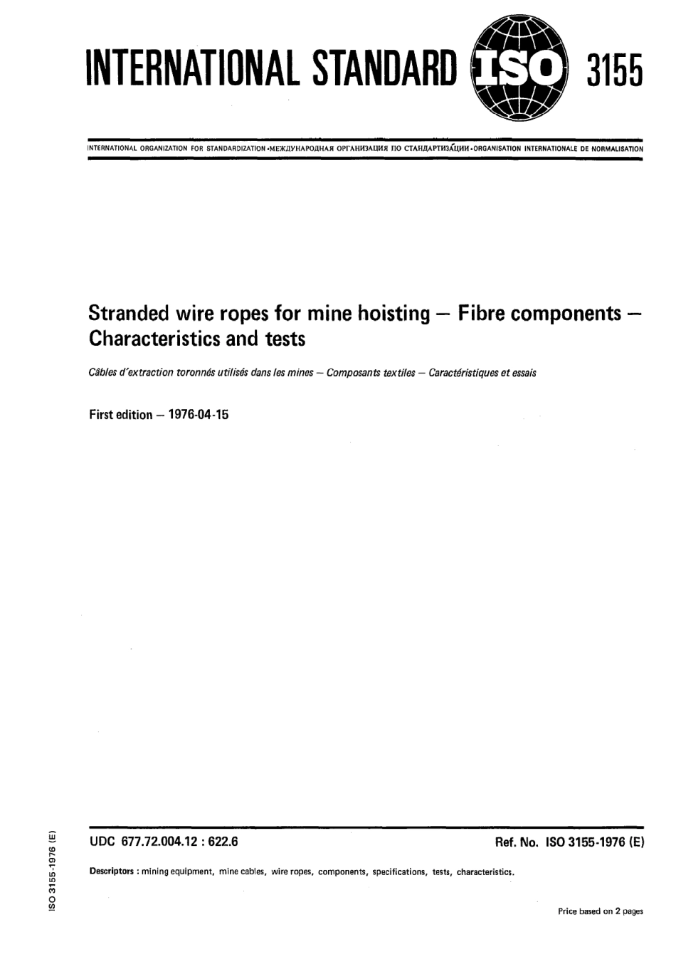 ISO 03155-1976 scan.pdf_第1页