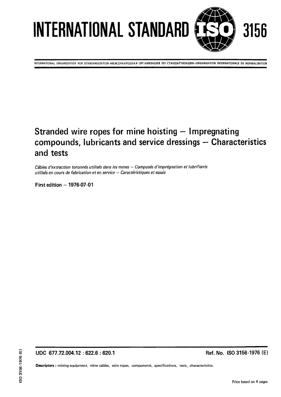 ISO 03156-1976 scan.pdf_第1页