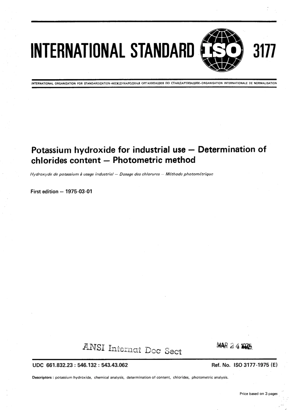 ISO 03177-1975 scan.pdf_第1页