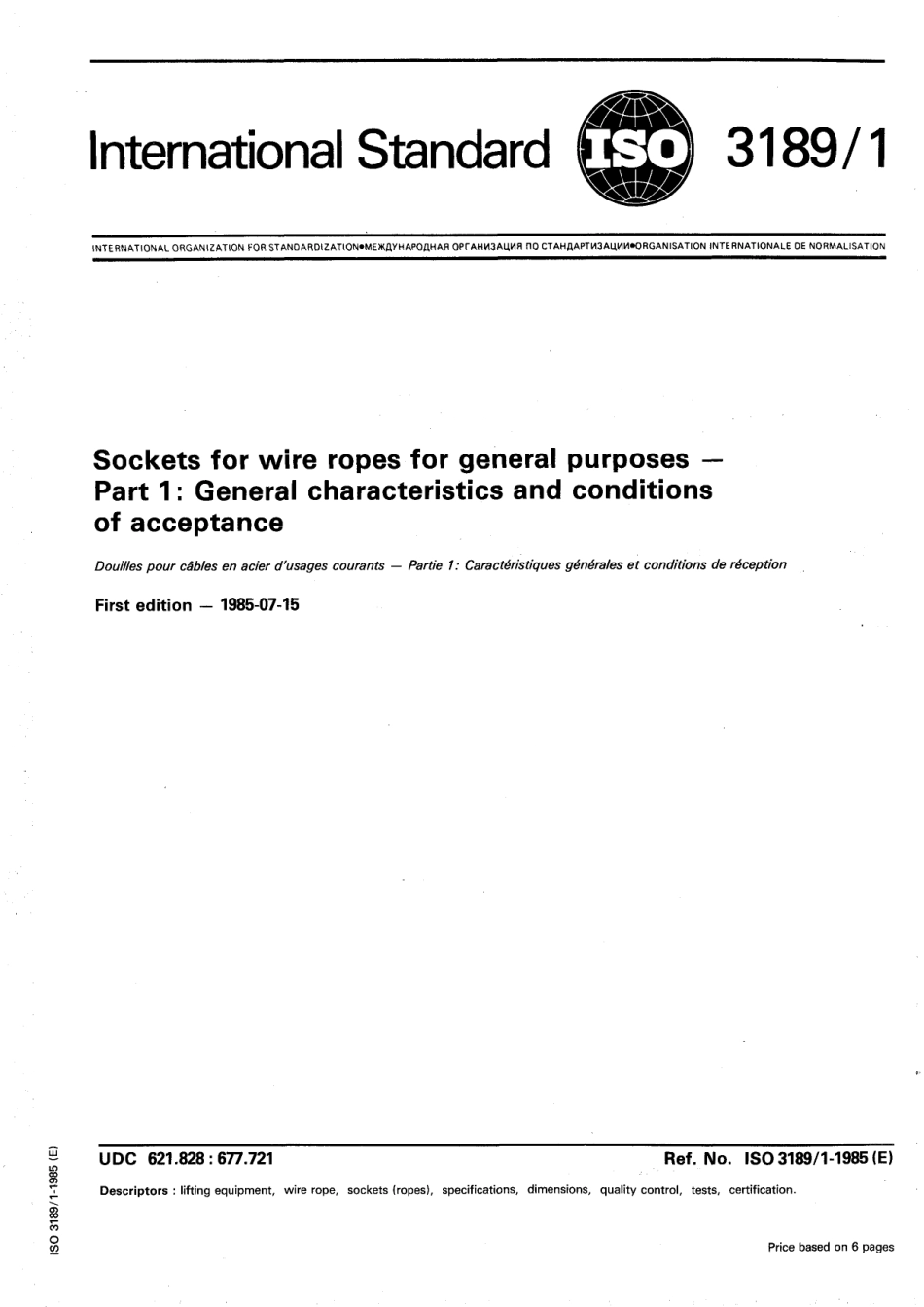 ISO 03189-1-1985 scan.pdf_第1页