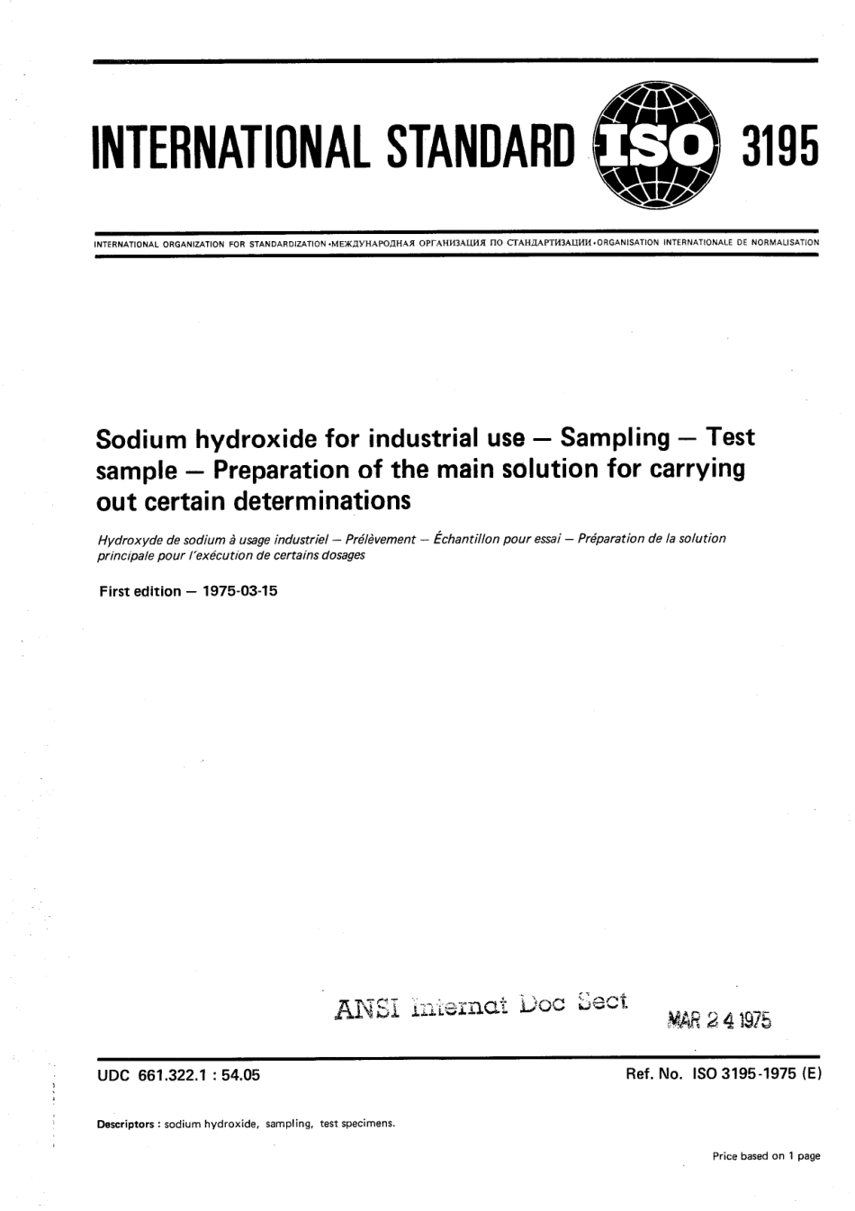 ISO 03195-1975 scan.pdf_第1页