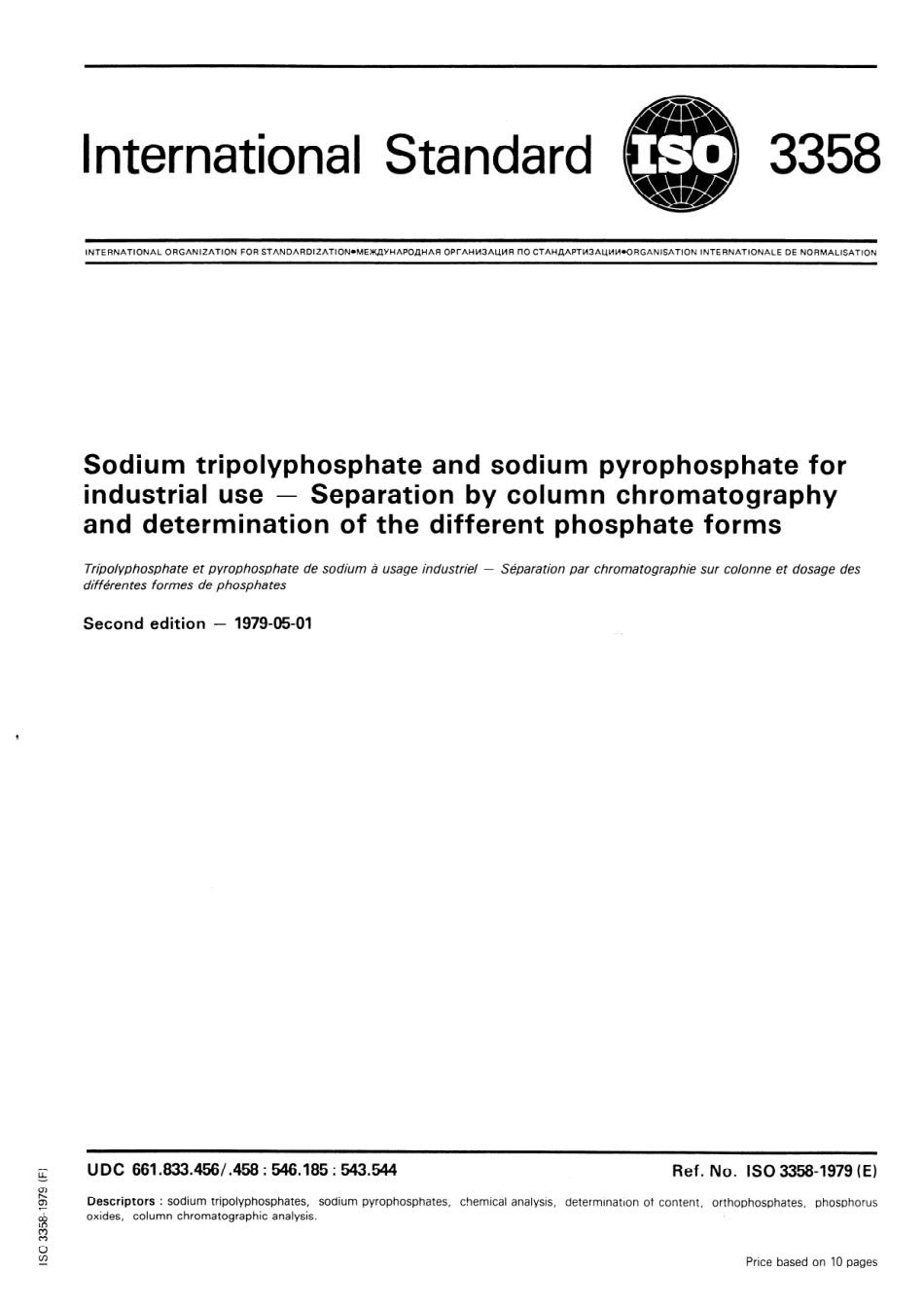 ISO 03358-1979 scan.pdf_第1页