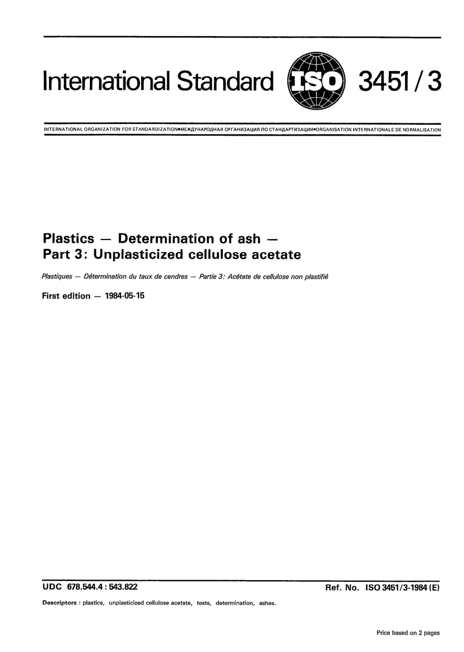 ISO 03451-3-1984 scan.pdf_第1页