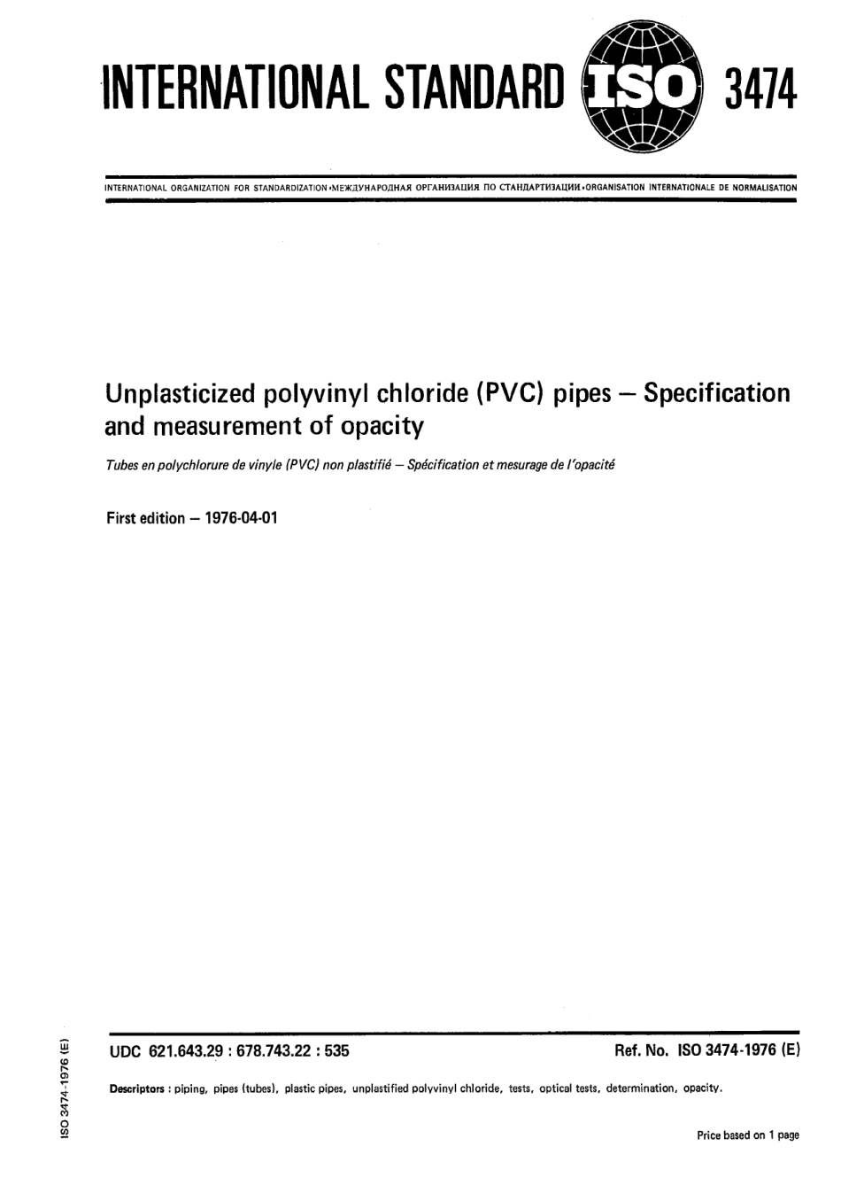 ISO 03474-1976 scan.pdf_第1页