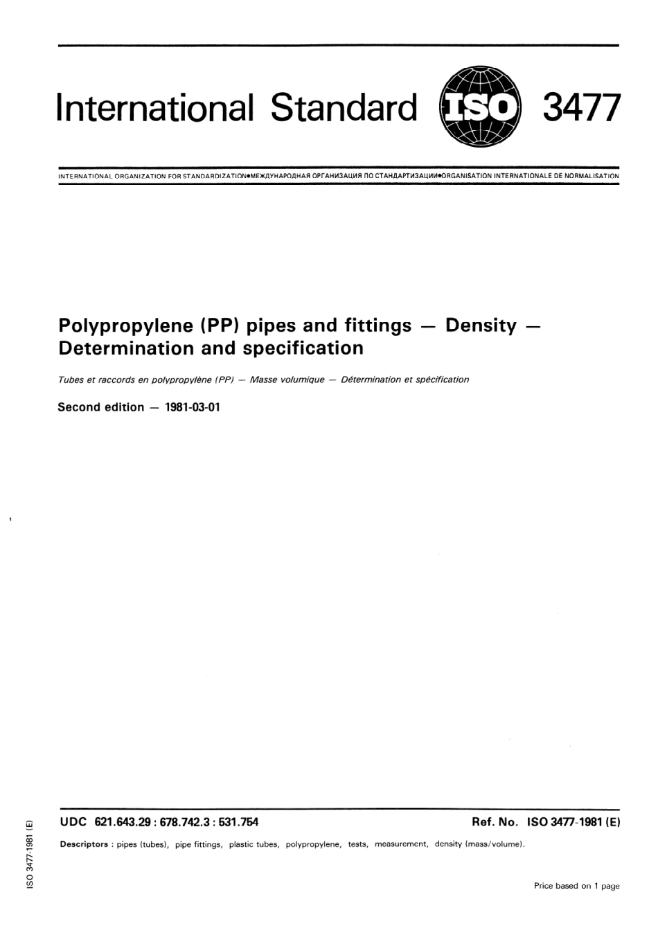 ISO 03477-1981 scan.pdf_第1页