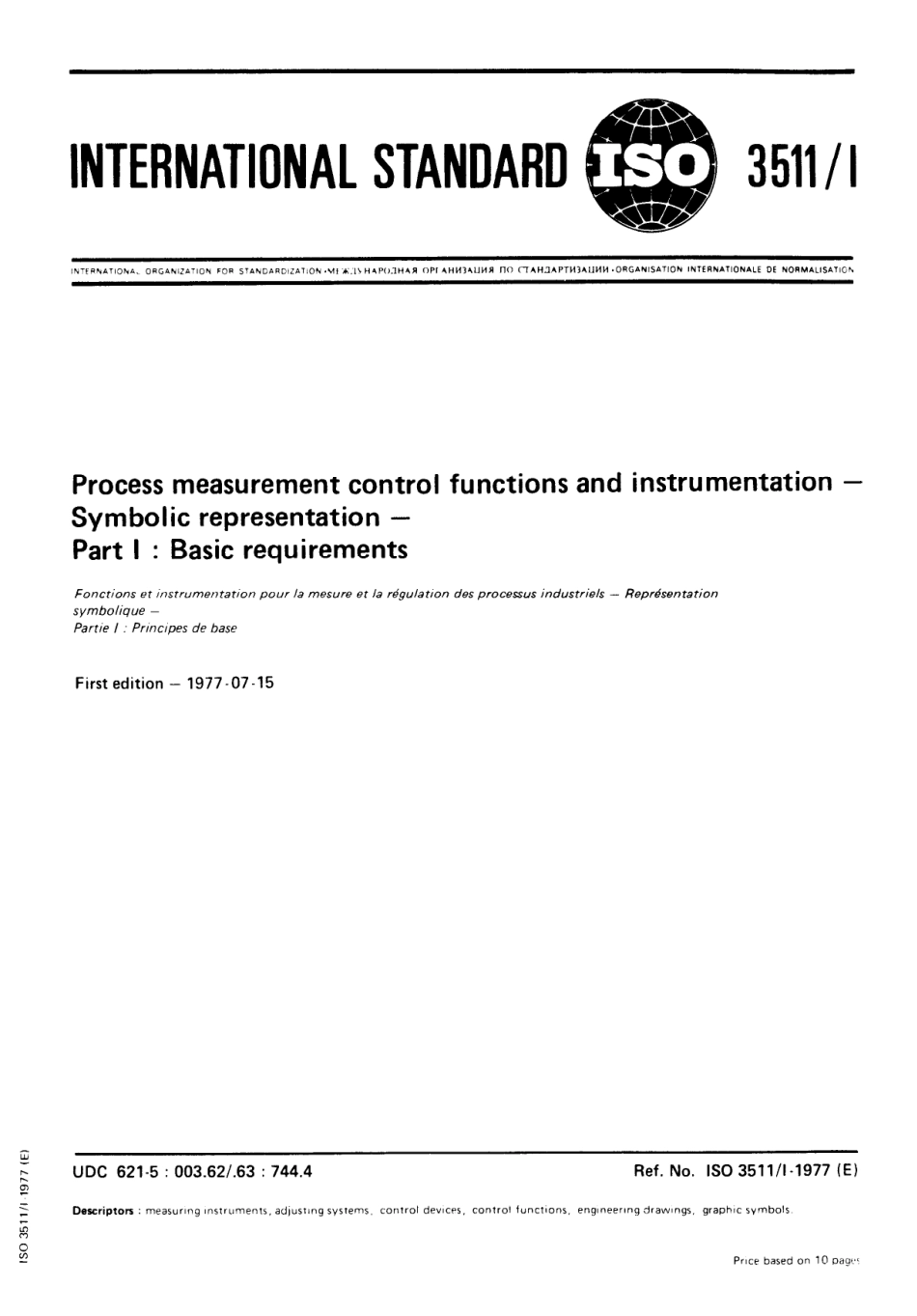 ISO 03511-1-1977 scan.pdf_第1页
