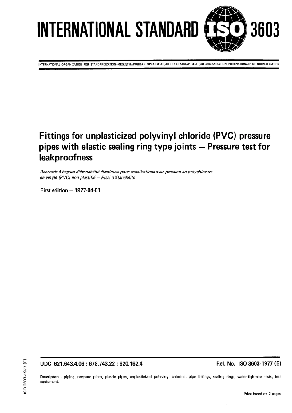 ISO 03603-1977 scan.pdf_第1页