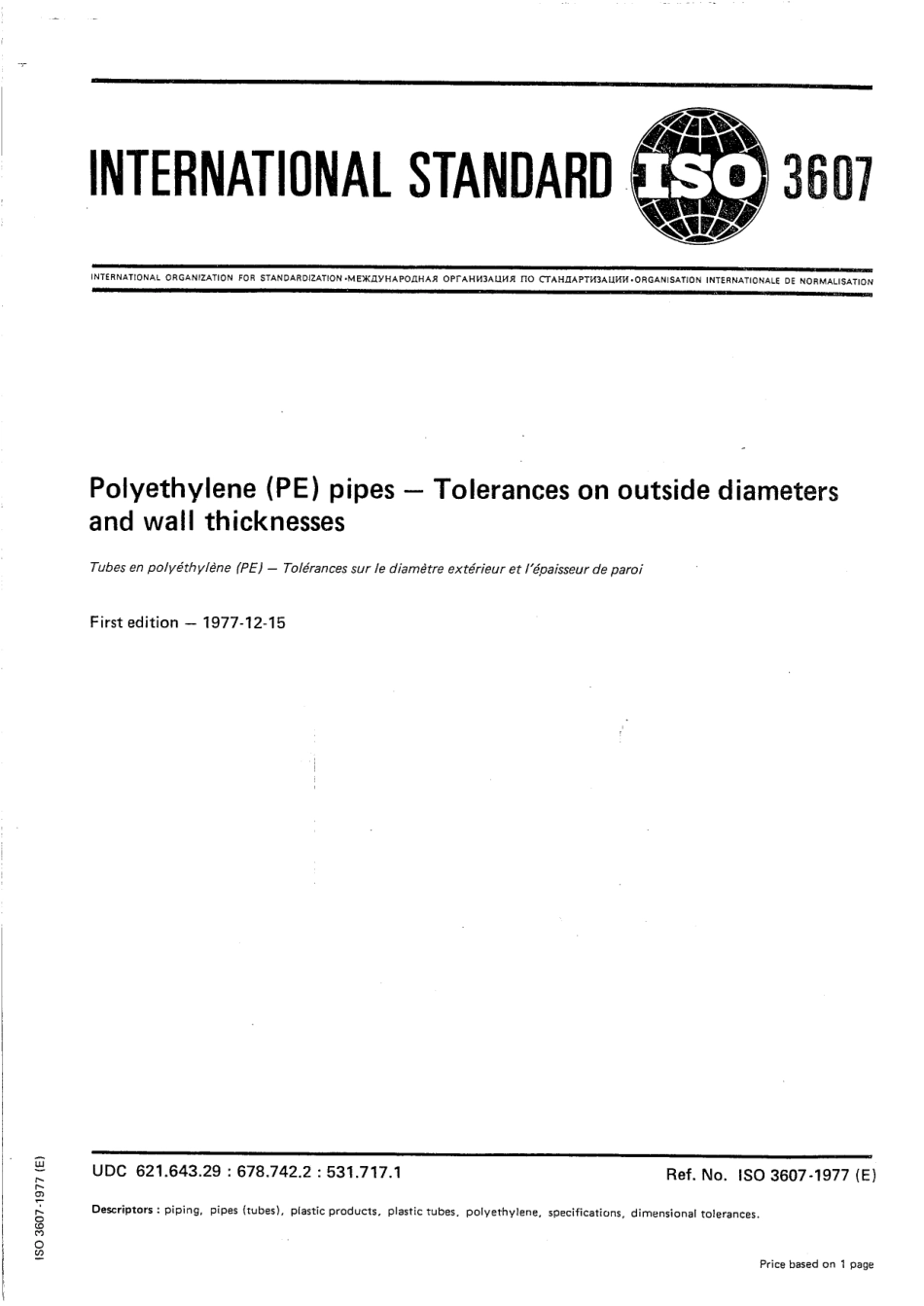 ISO 03607-1977 scan.pdf_第1页