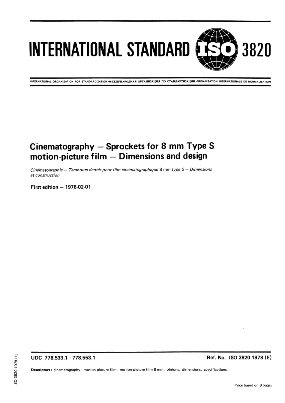 ISO 03820-1978 scan.pdf_第1页
