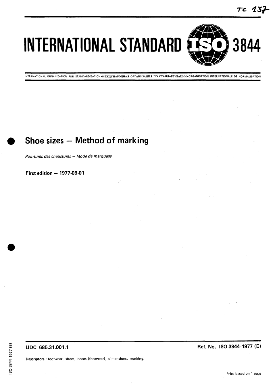 ISO 03844-1977 scan.pdf_第1页