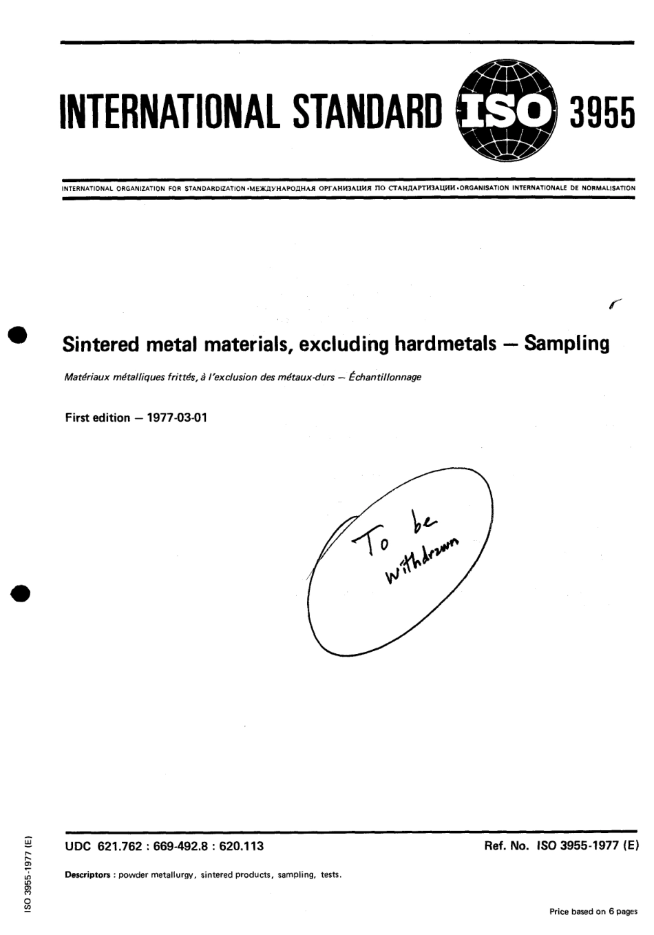 ISO 03955-1977 scan.pdf_第1页