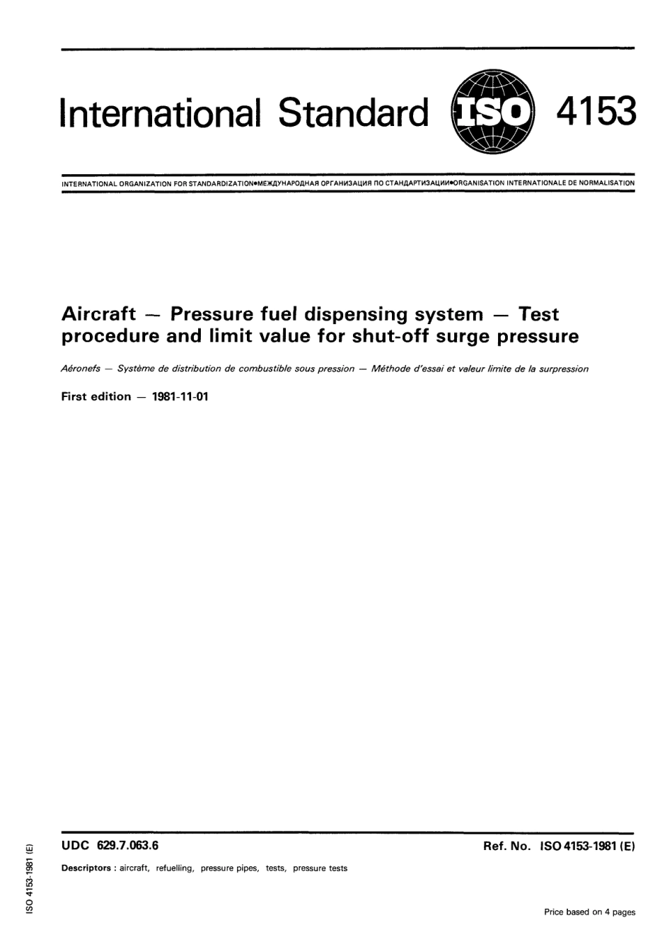 ISO 04153-1981 scan.pdf_第1页
