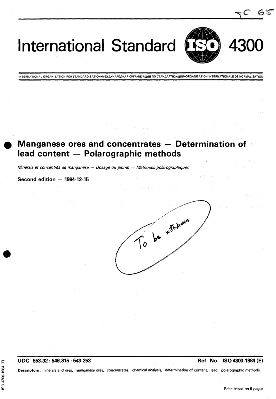 ISO 04300-1984 scan.pdf_第1页