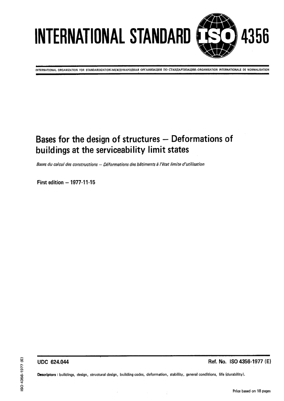 ISO 04356-1977 scan.pdf_第1页