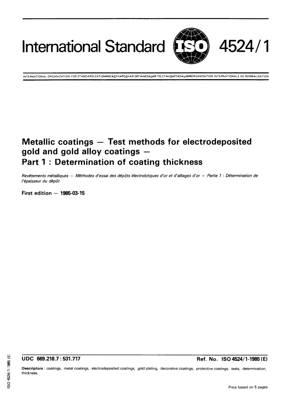 ISO 04524-1-1985 scan.pdf_第1页