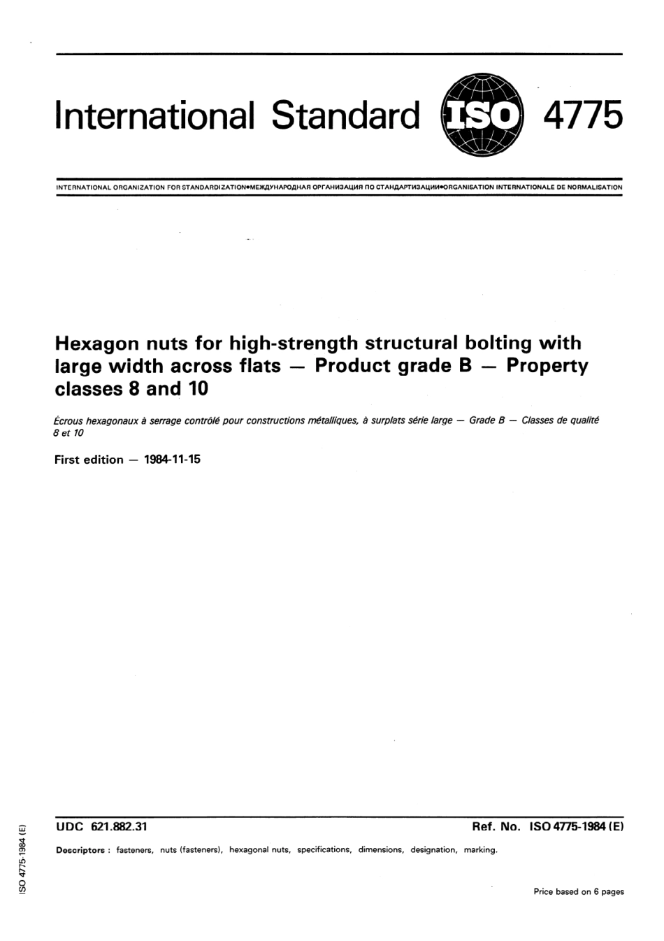 ISO 04775-1984 scan.pdf_第1页