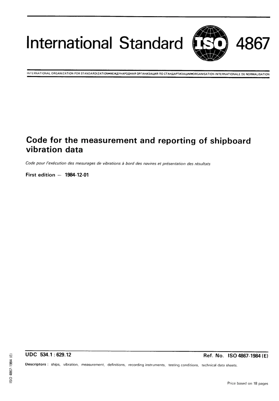 ISO 04867-1984 scan.pdf_第1页