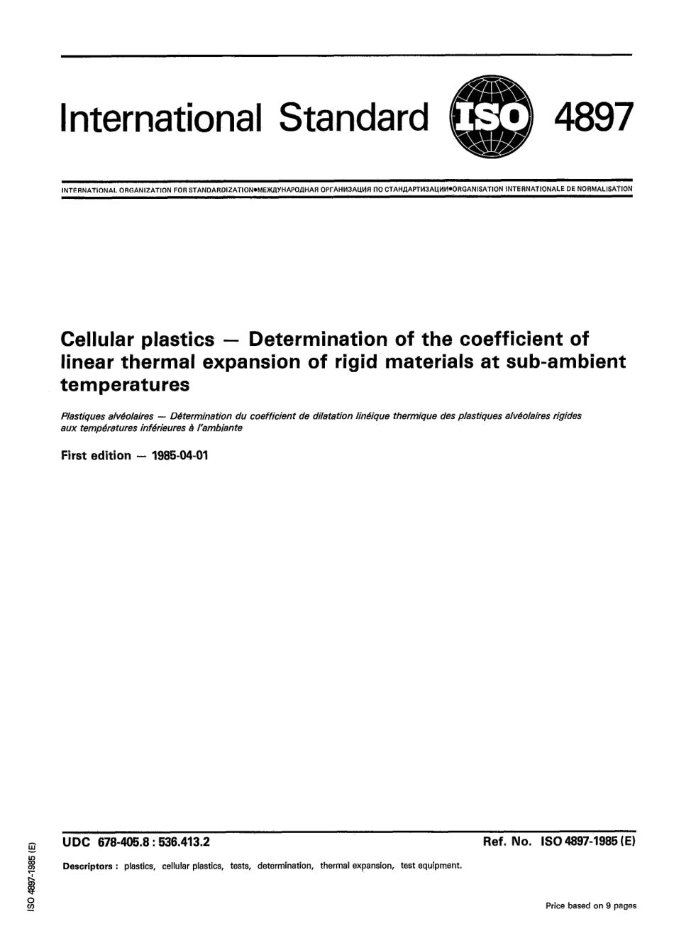 ISO 04897-1985 scan.pdf_第1页