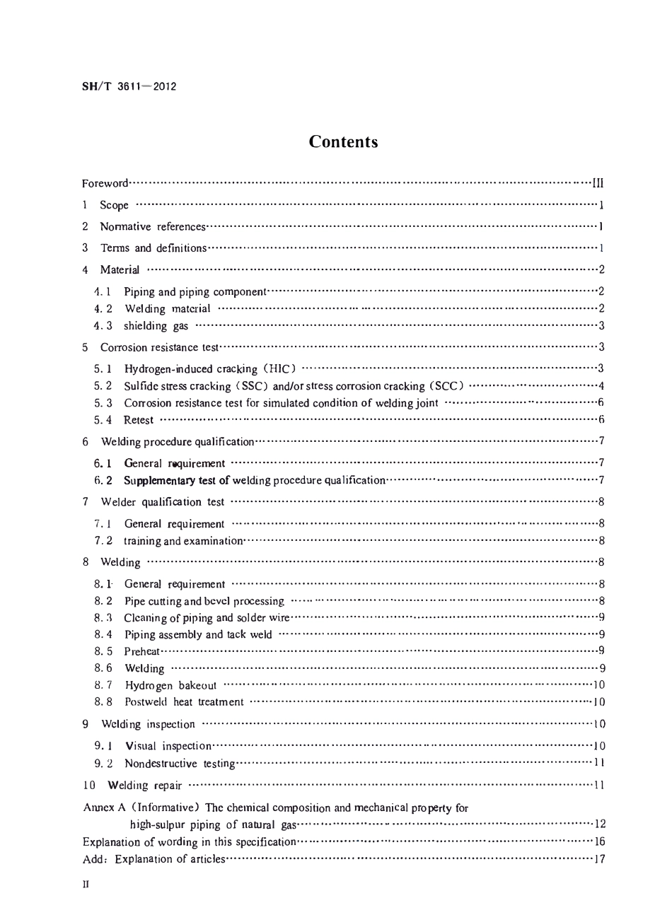 SHT 3611-2012 酸性环境可燃流体输送管道焊接规程.pdf_第3页