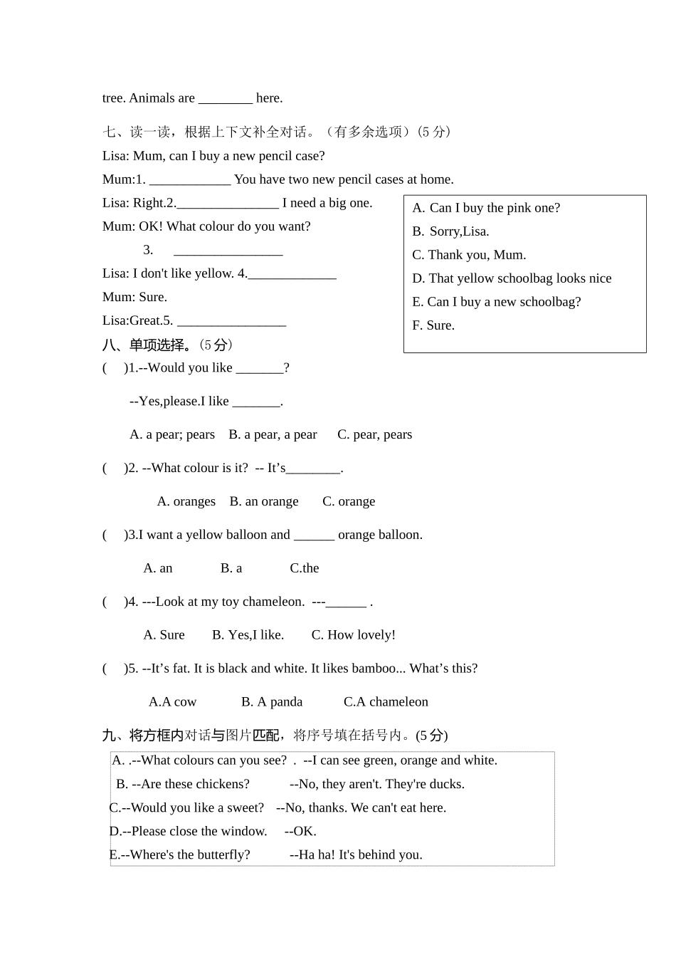 译林版英语三年级下册期末复习卷.docx_第3页
