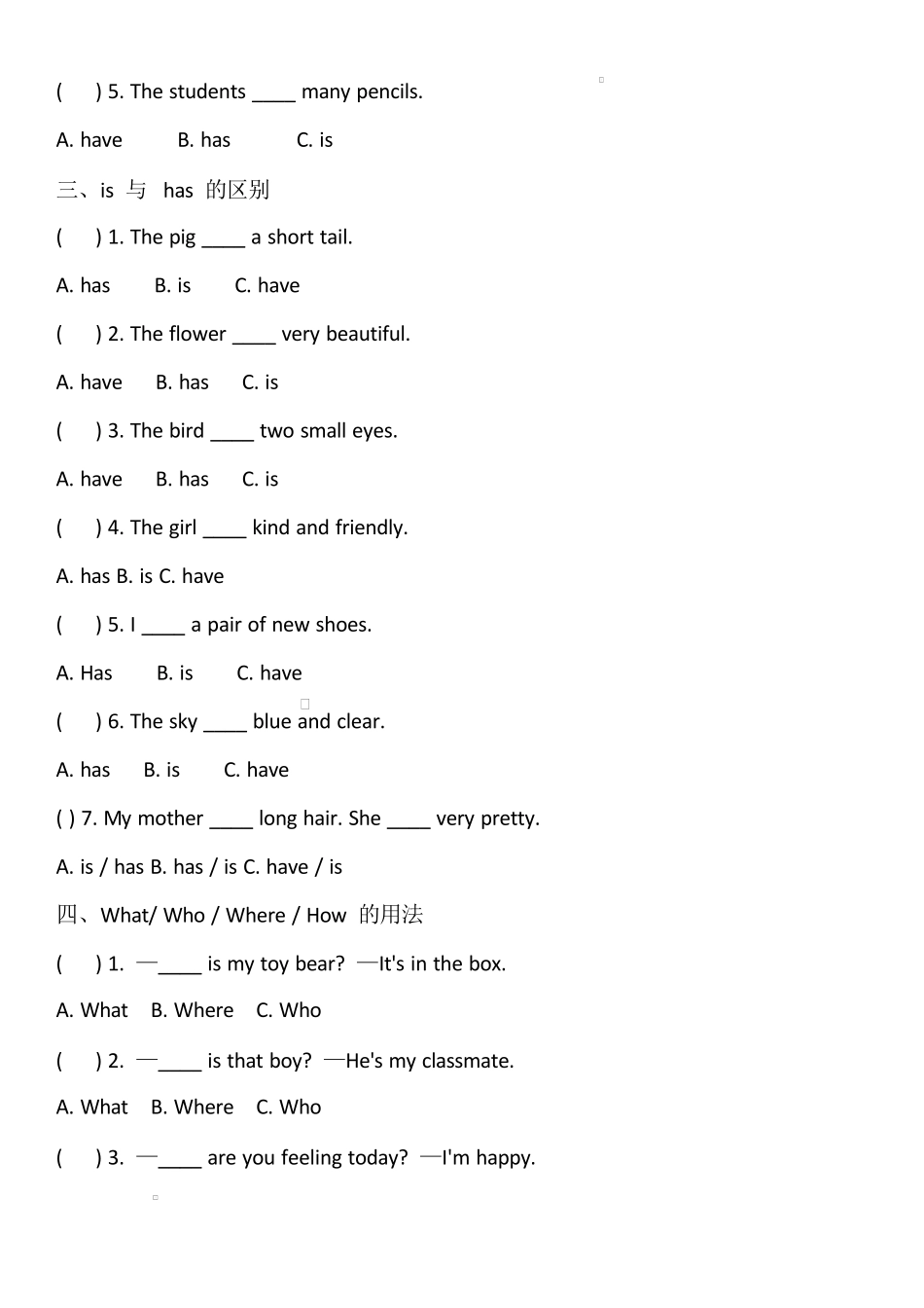 译林版英语三年级下册期末重点常考语法专项训练.docx_第2页