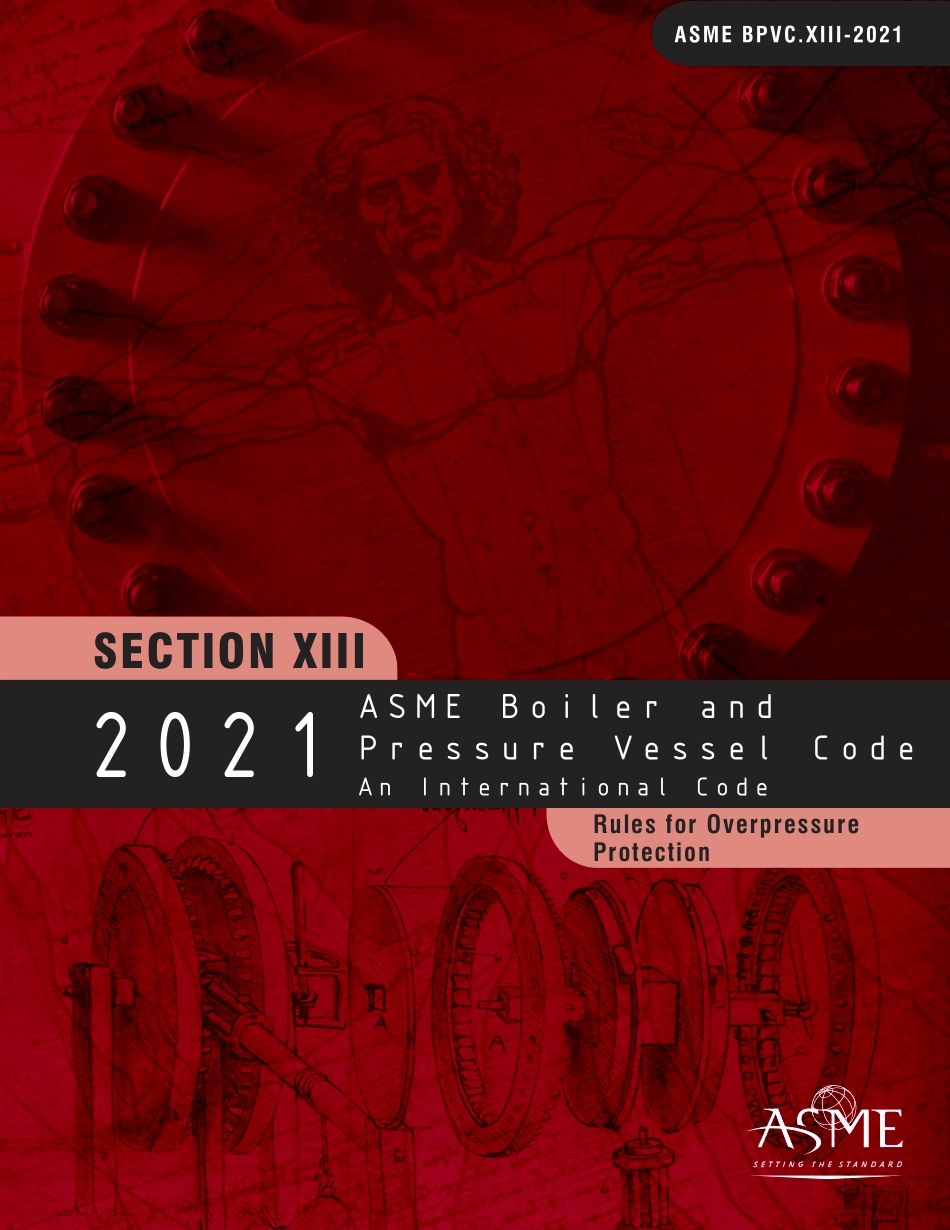 ASME BPVC 2021 Section XIII.pdf_第1页