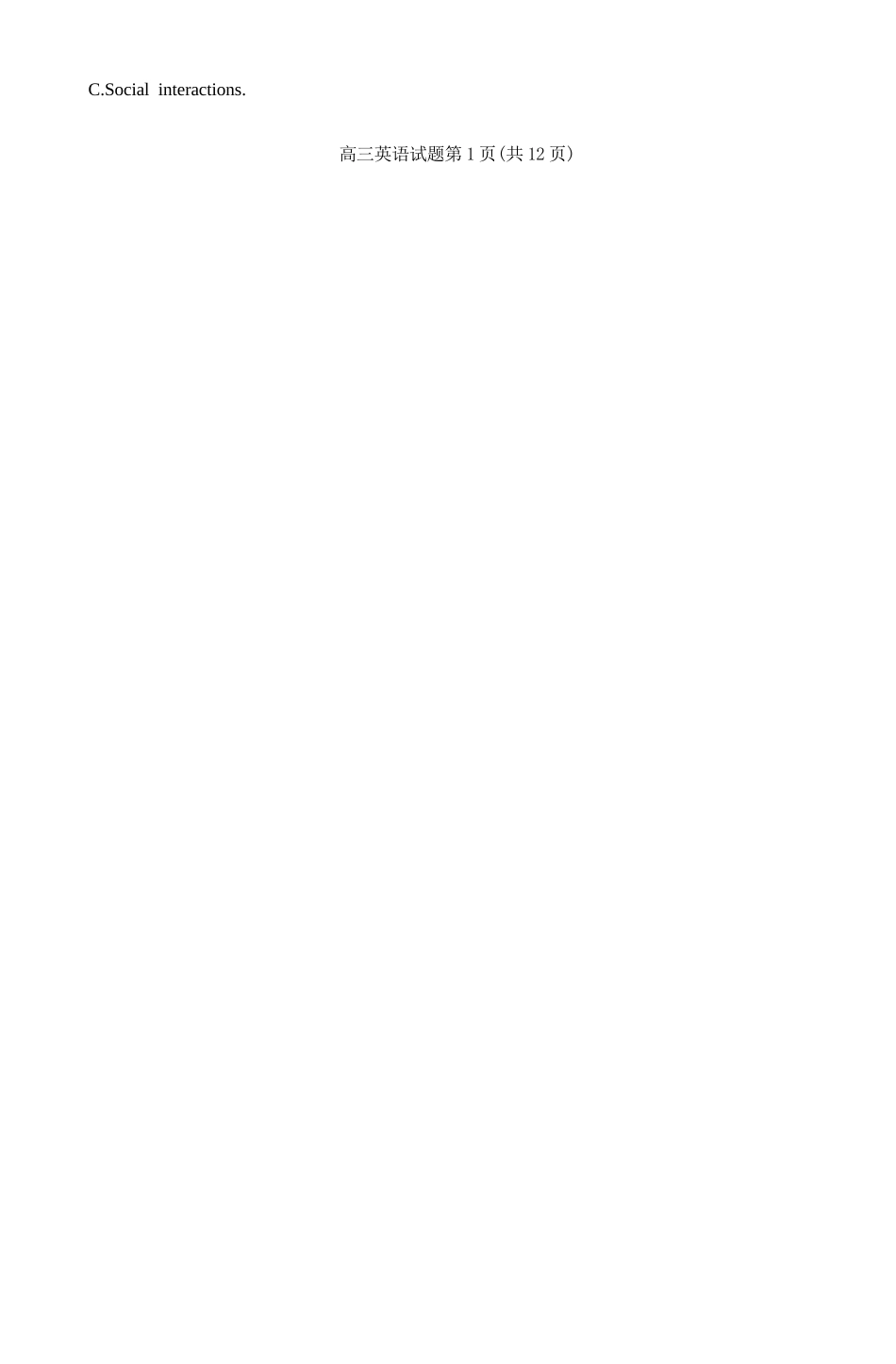 【英语】福建泉州市2026届高中毕业班质量监测（二）(泉州二检)(1.29-1.31).docx_第2页