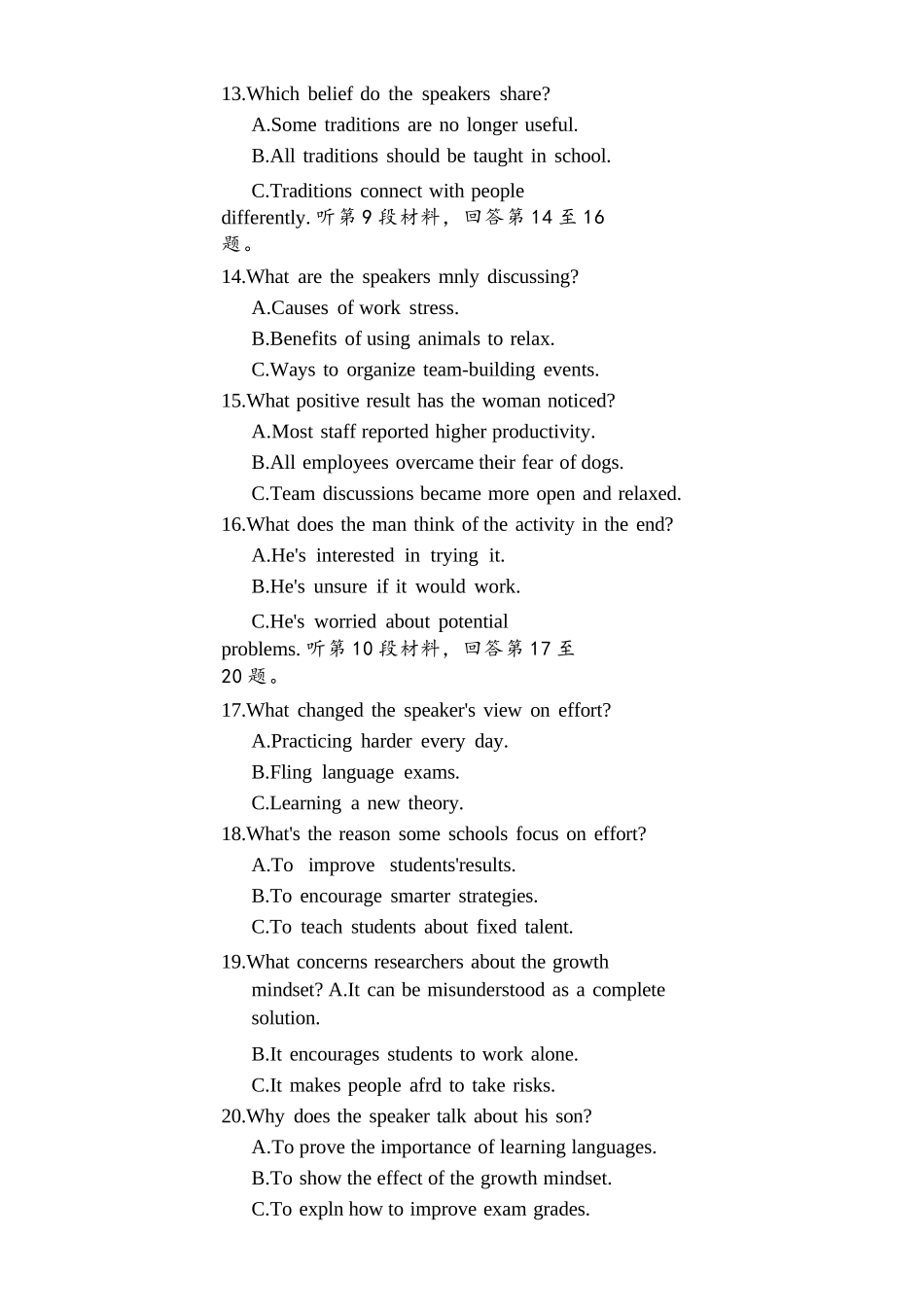 【英语】江苏南通市2026届高三年级上学期学业质量监测(南通一模)(1.28-1.30).docx_第3页
