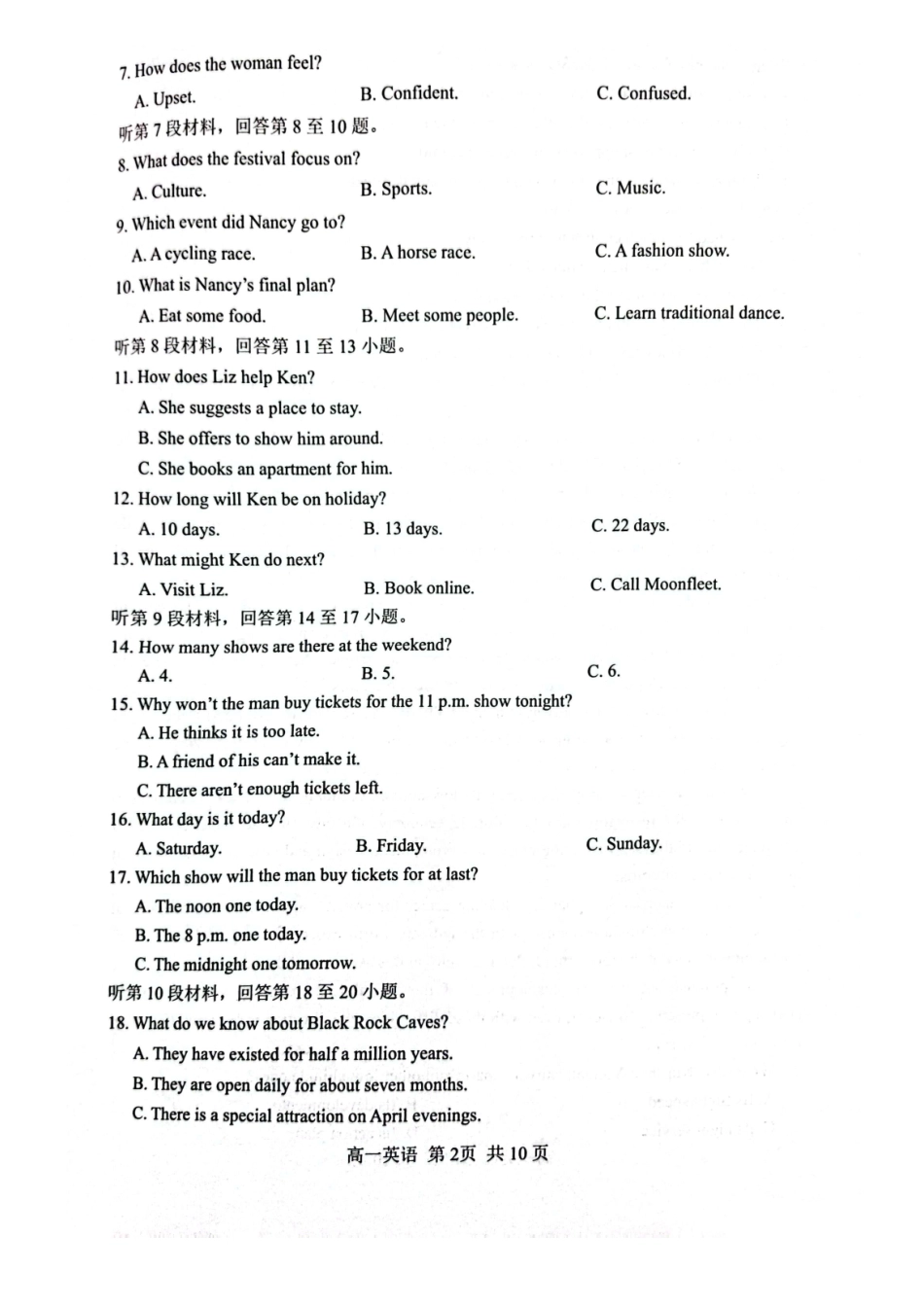 【英语】江苏苏州市2025-2026学年度高一上学期期末考试(1.27-1.29).pdf_第2页