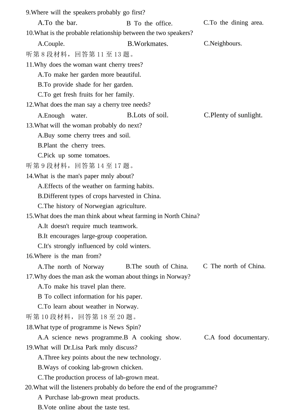 【英语】江苏无锡市2025-2026学年度第一学期2026届高三年级期末教学质量监测考试(2.2-2.4).docx_第3页