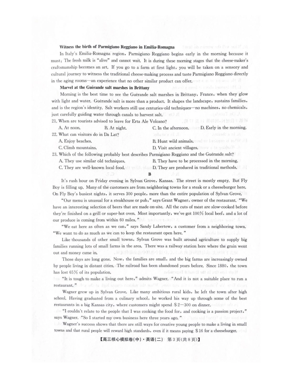 2025~2026学年高三核心模拟卷（中）英语.pdf_第3页