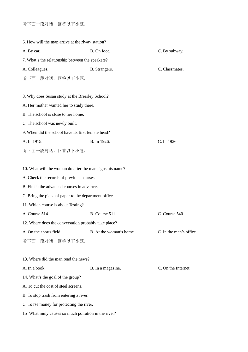 2025-2026学年河北保定市六校联考高一上学期1月期末英语试题.docx_第2页