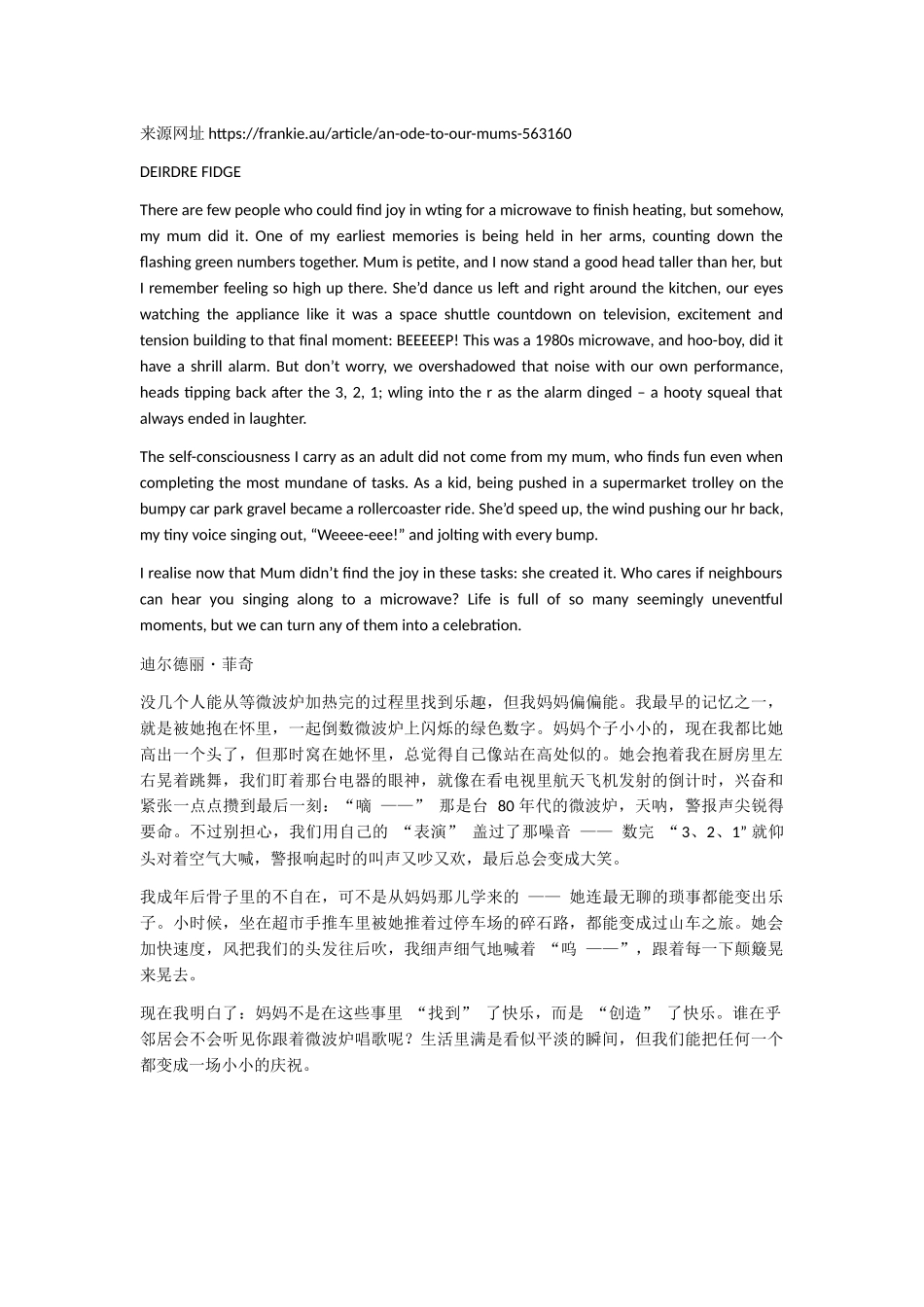 2026届浙江首考英语语法填空和题源.docx_第1页