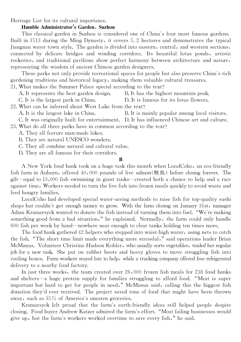 安徽江淮名校2025-2026学年高二上学期2月期末联考-英语（CB）.pdf_第3页