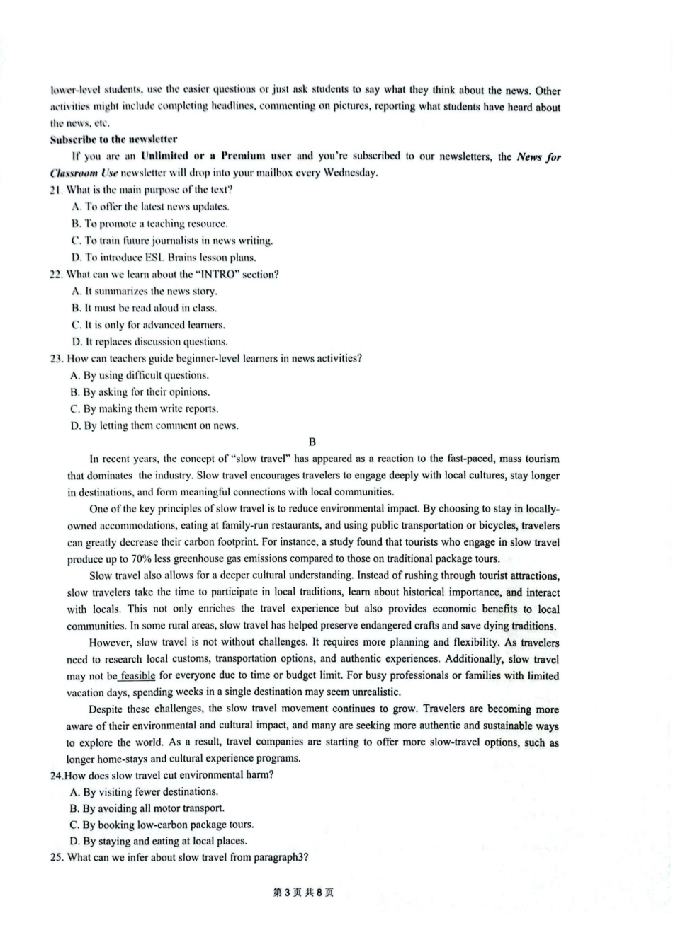 安徽皖中名校联考2025-2026学年高二上学期2月期末英语试卷.pdf_第3页