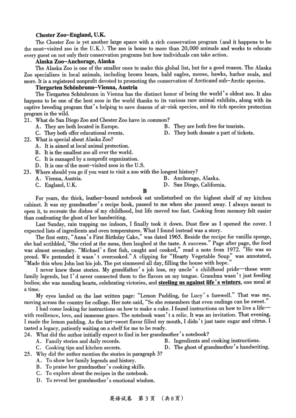 百色市2026年1月高三毕业班教学质量检测英语.pdf_第3页