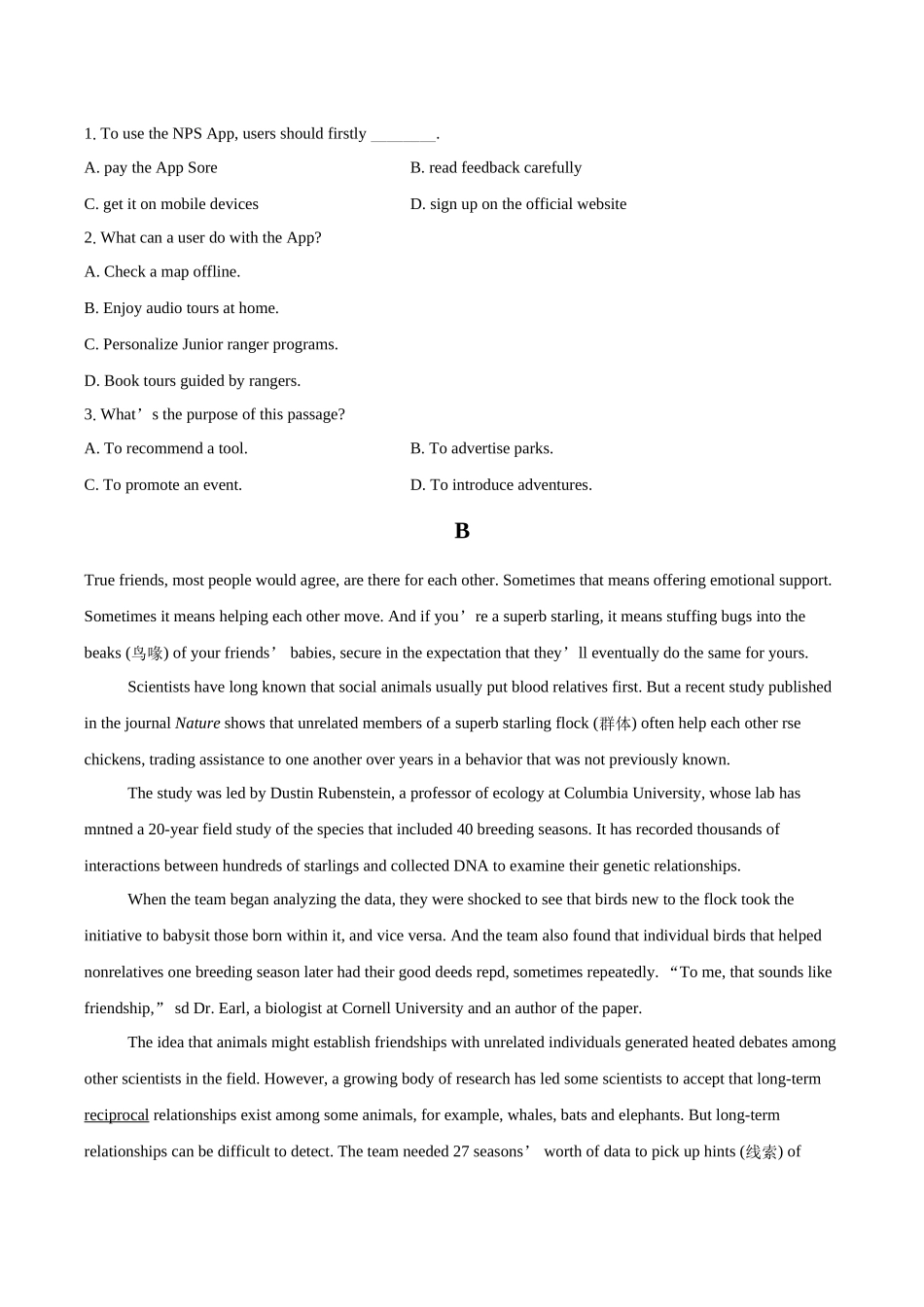 北京市东城区2025-2026学年高二上学期期未统一检测英语试题（含答案）.docx_第2页