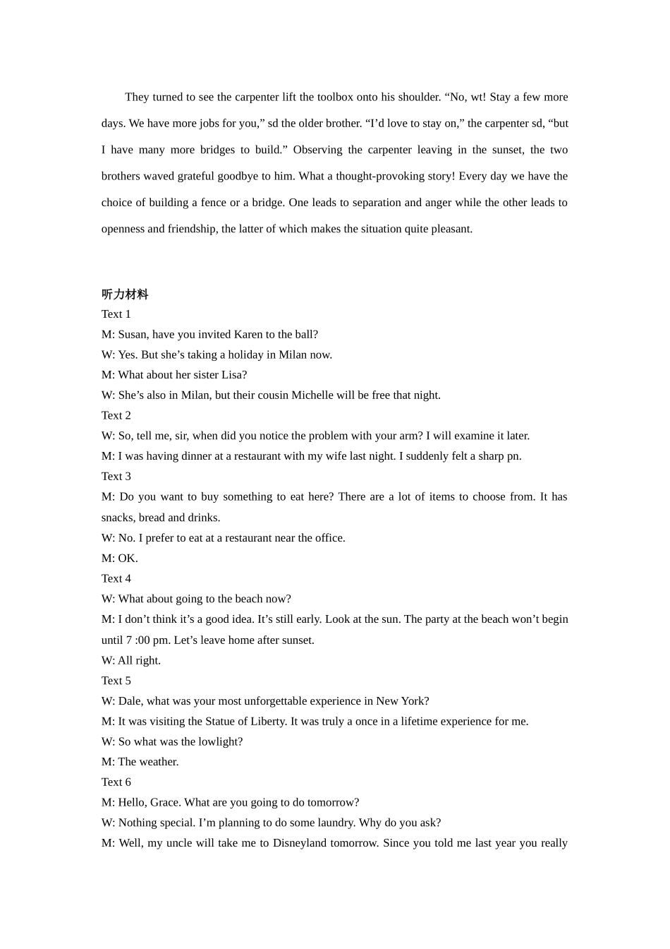 大庆铁人中学2024级高二上学期期末考试英语答案.docx_第2页