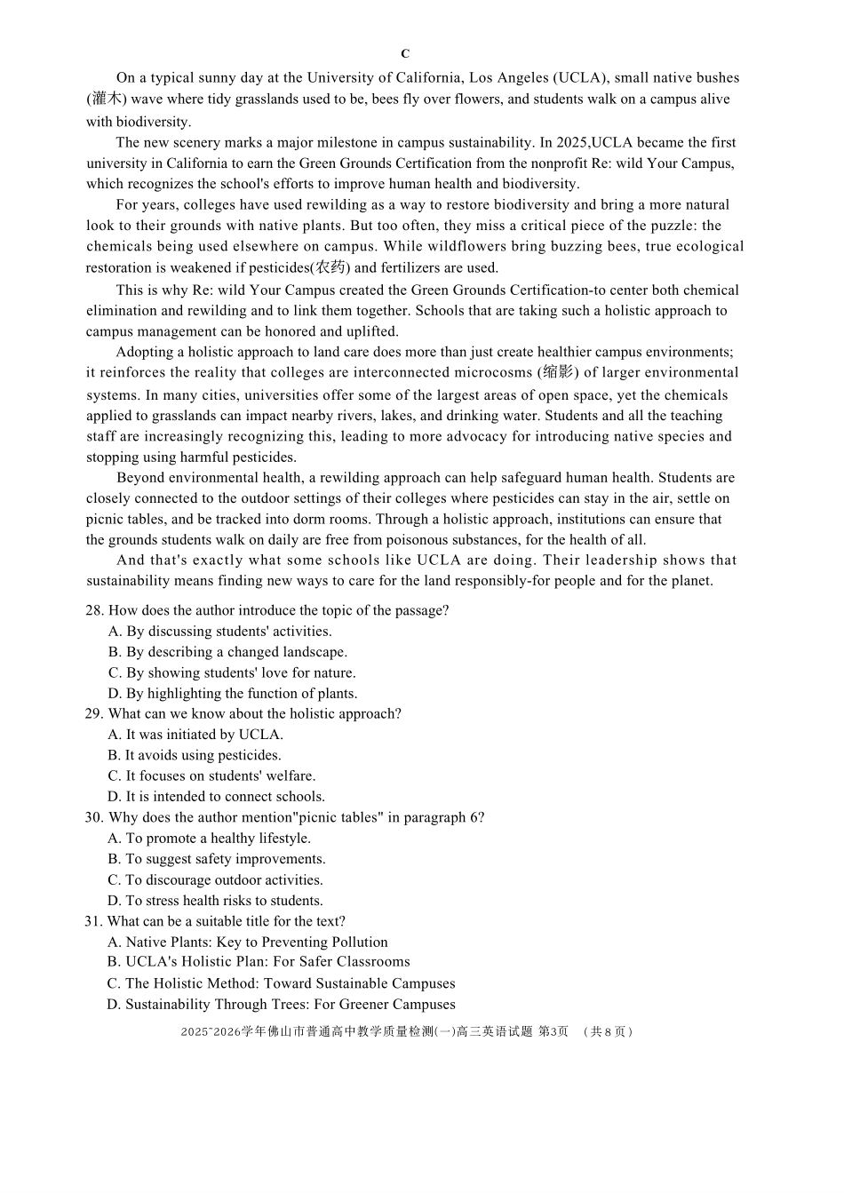 广东佛山市普通高中2026届高三上学期教学质量检测（一）英语试题.pdf_第3页