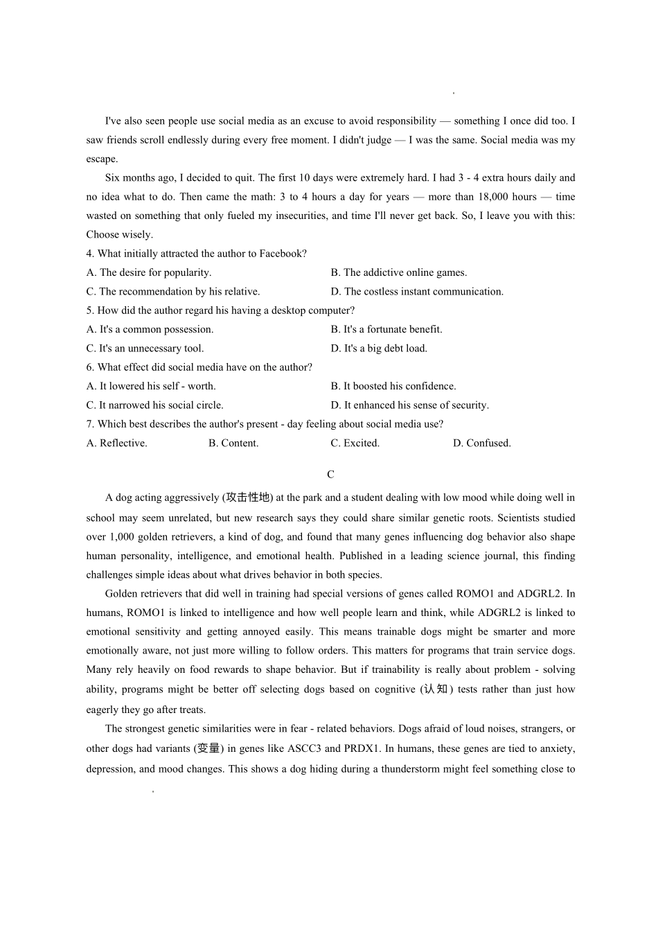 广东衡水金卷2025-2026学年高三上学期12月联考英语试题(含答案).pdf_第3页