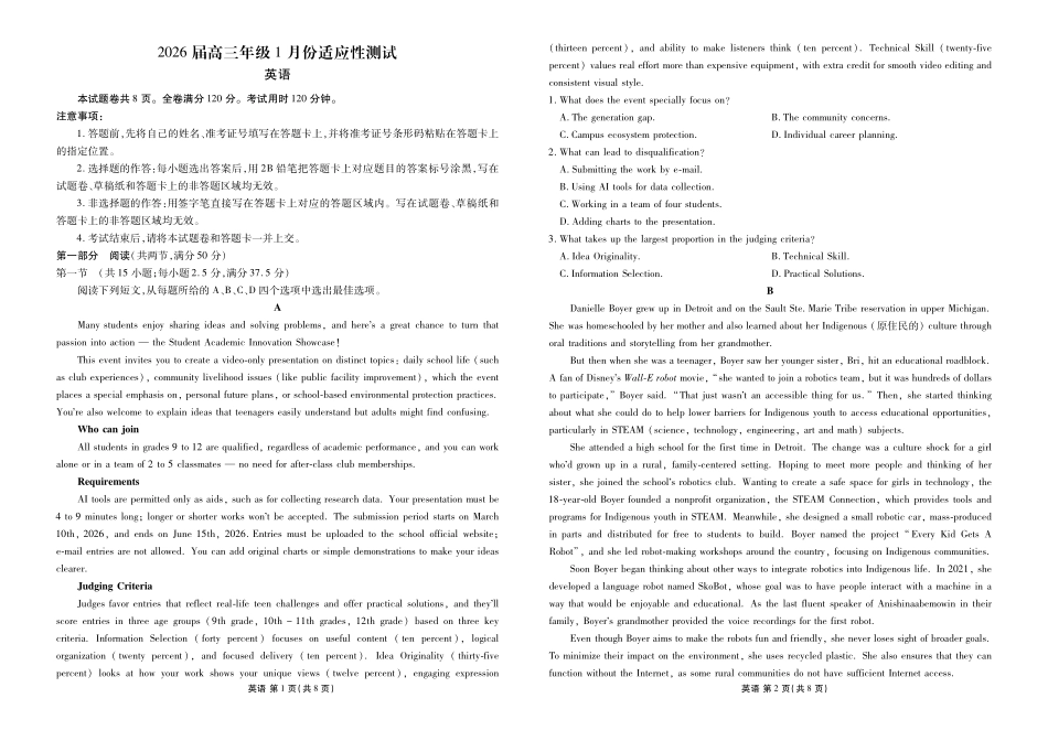 广东衡水金卷2026届高三年级1月份适应性测试英语.pdf_第1页