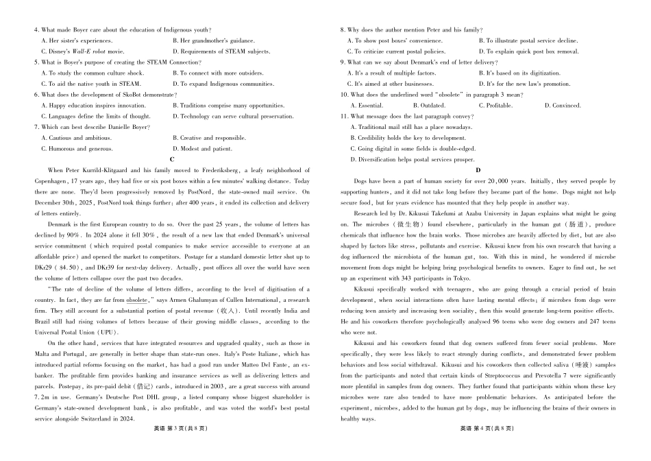 广东衡水金卷2026届高三年级1月份适应性测试英语.pdf_第2页