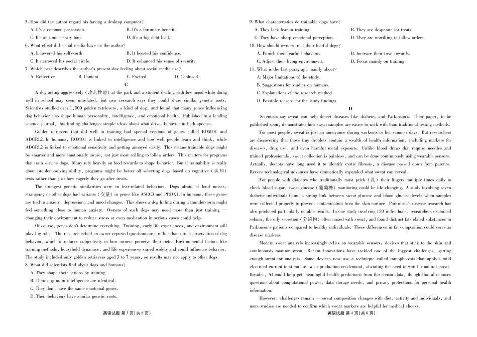 广东衡水金卷2026届高三上学期12月联考英语.pdf_第2页
