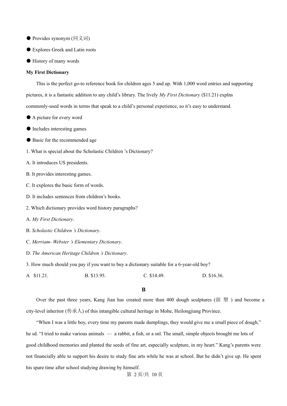 广东珠海市实验中学2025-2026学年高一上学期1月段考英语试卷（含答案）.docx_第2页
