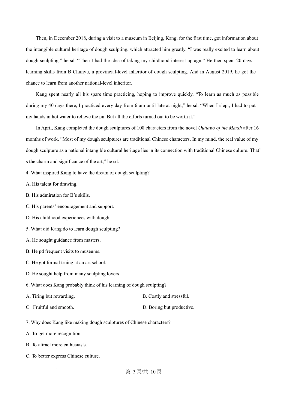 广东珠海市实验中学2025-2026学年高一上学期1月段考英语试卷（含答案）.docx_第3页